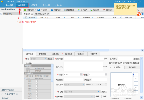 快连技术,一键快速连接的技术实现与应用前景探讨